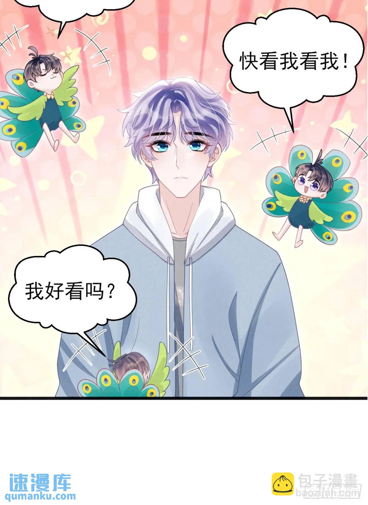 119.孔雀开屏(1/2)-第123话