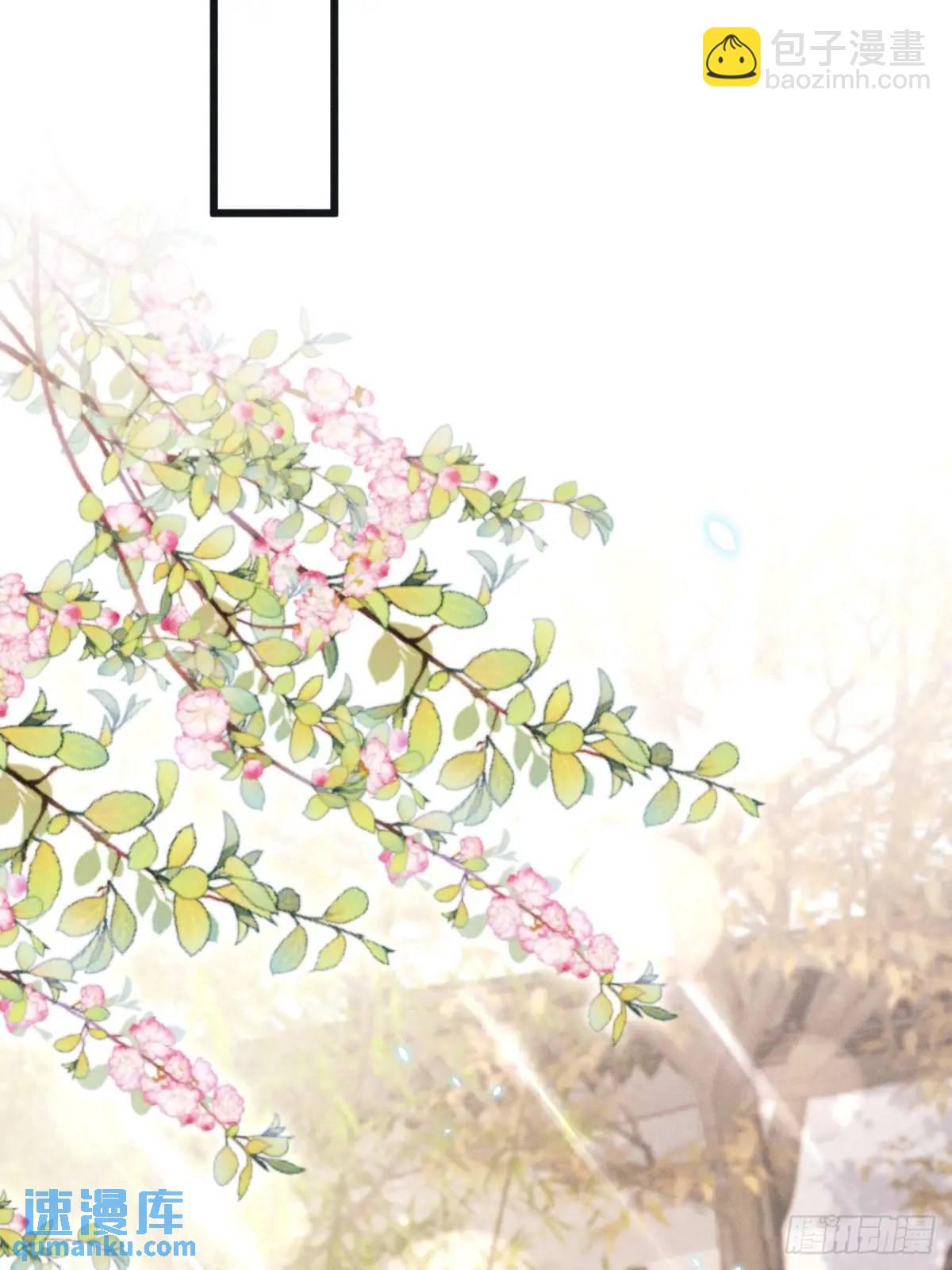 119.孔雀开屏(1/2)-第123话