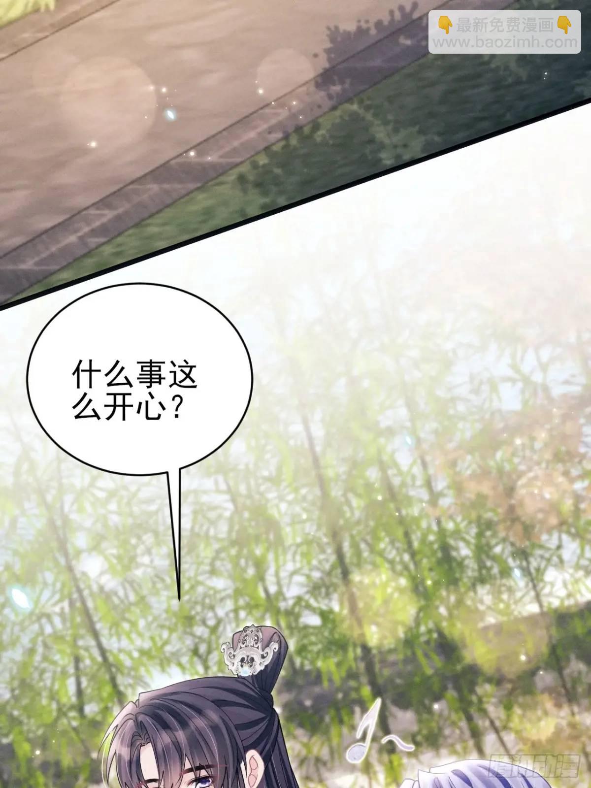 119.孔雀开屏(1/2)-第123话