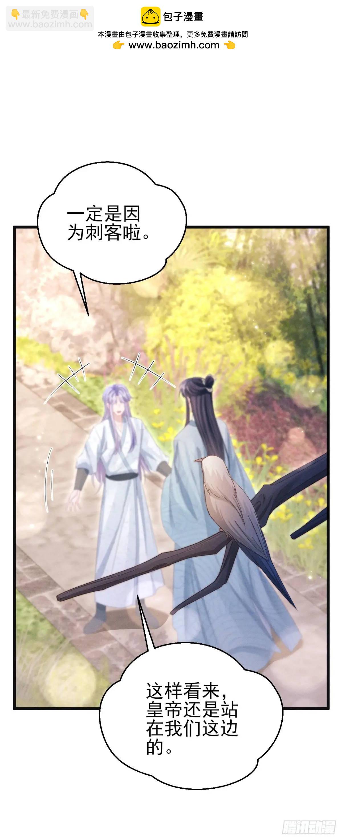 119.孔雀开屏(1/2)-第123话