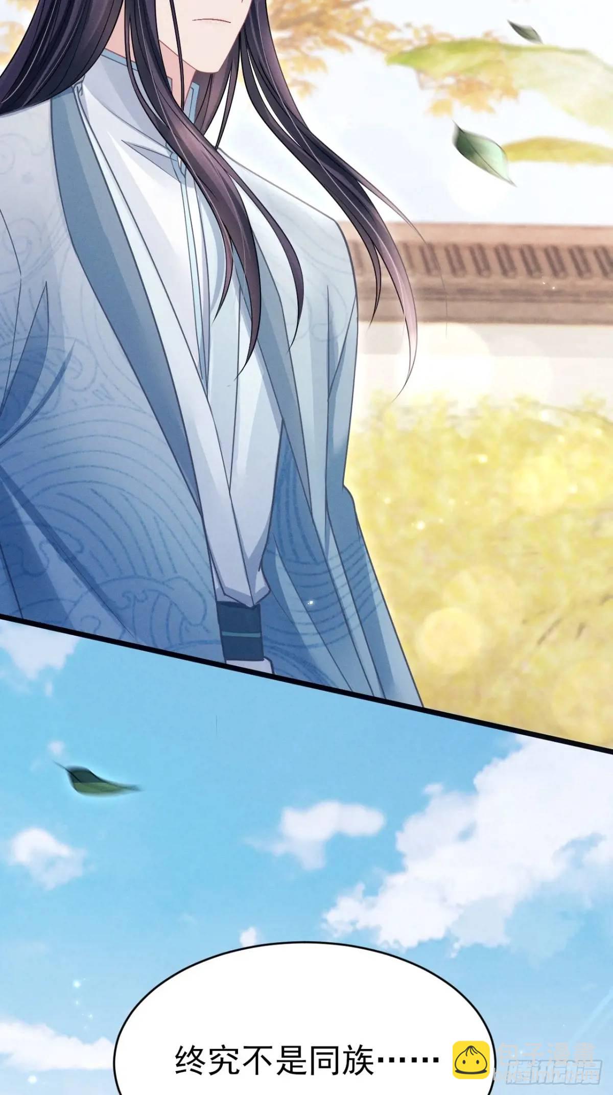 119.孔雀开屏(1/2)-第123话