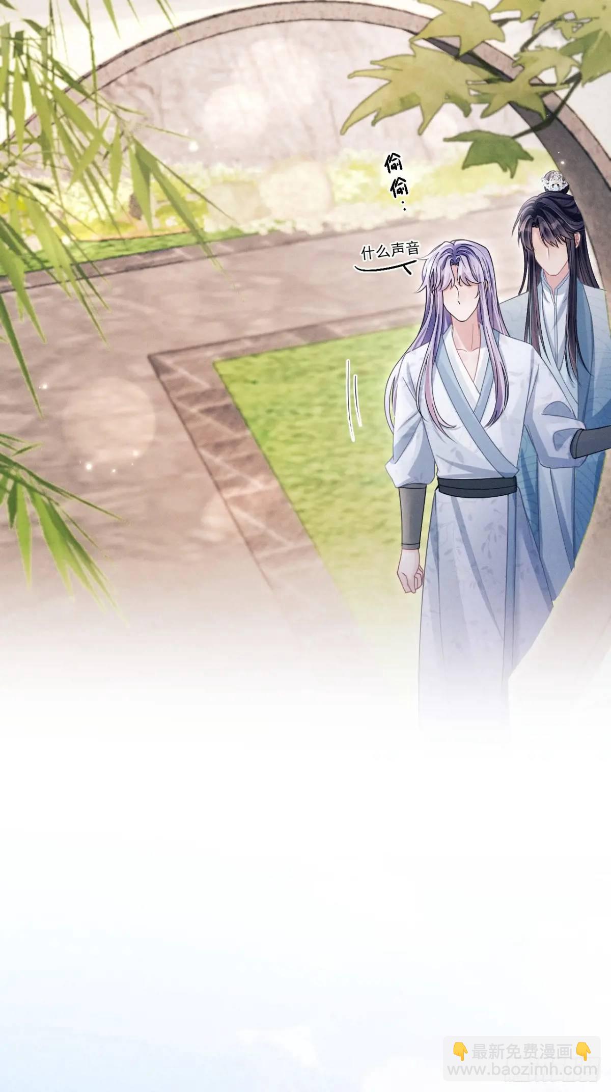 119.孔雀开屏(1/2)-第123话