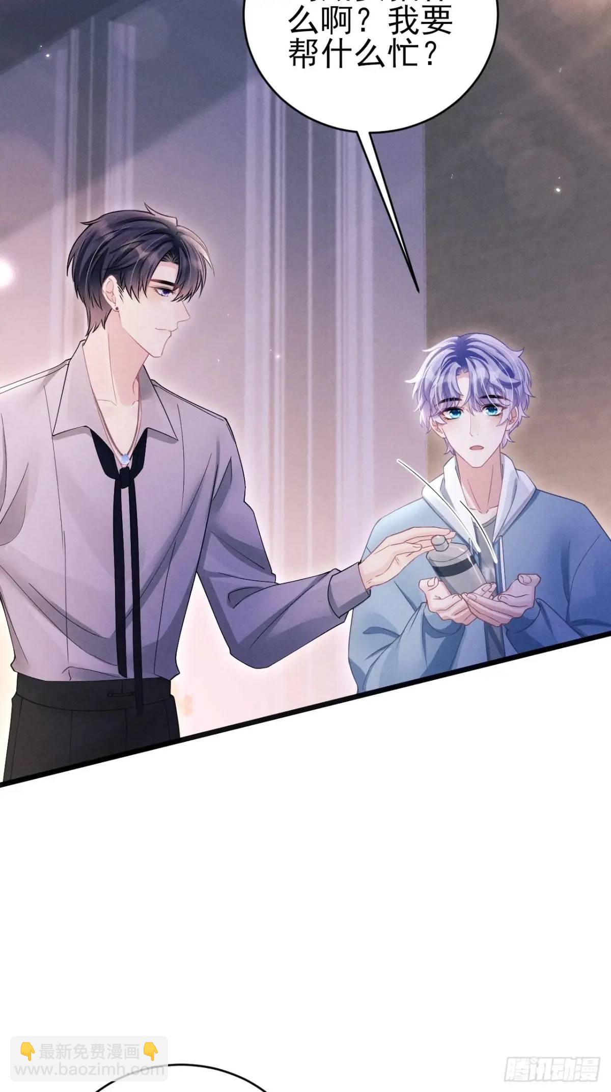 119.孔雀开屏(1/2)-第123话