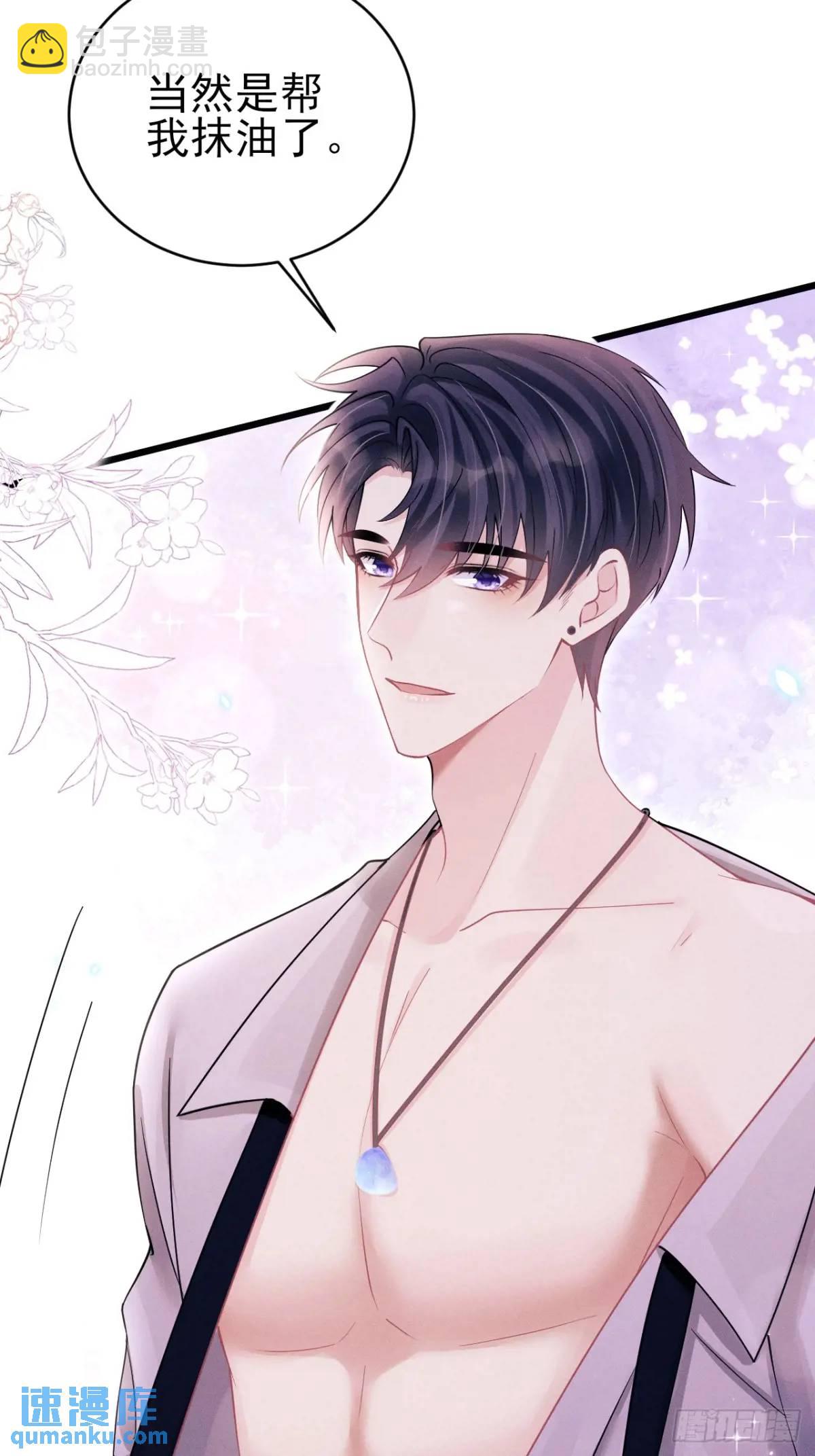 119.孔雀开屏(1/2)-第123话