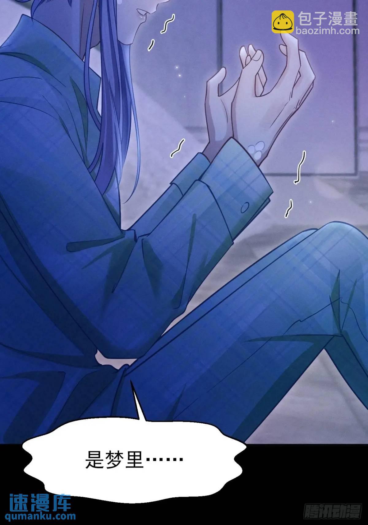 124.影响加剧(1/2)-第127话