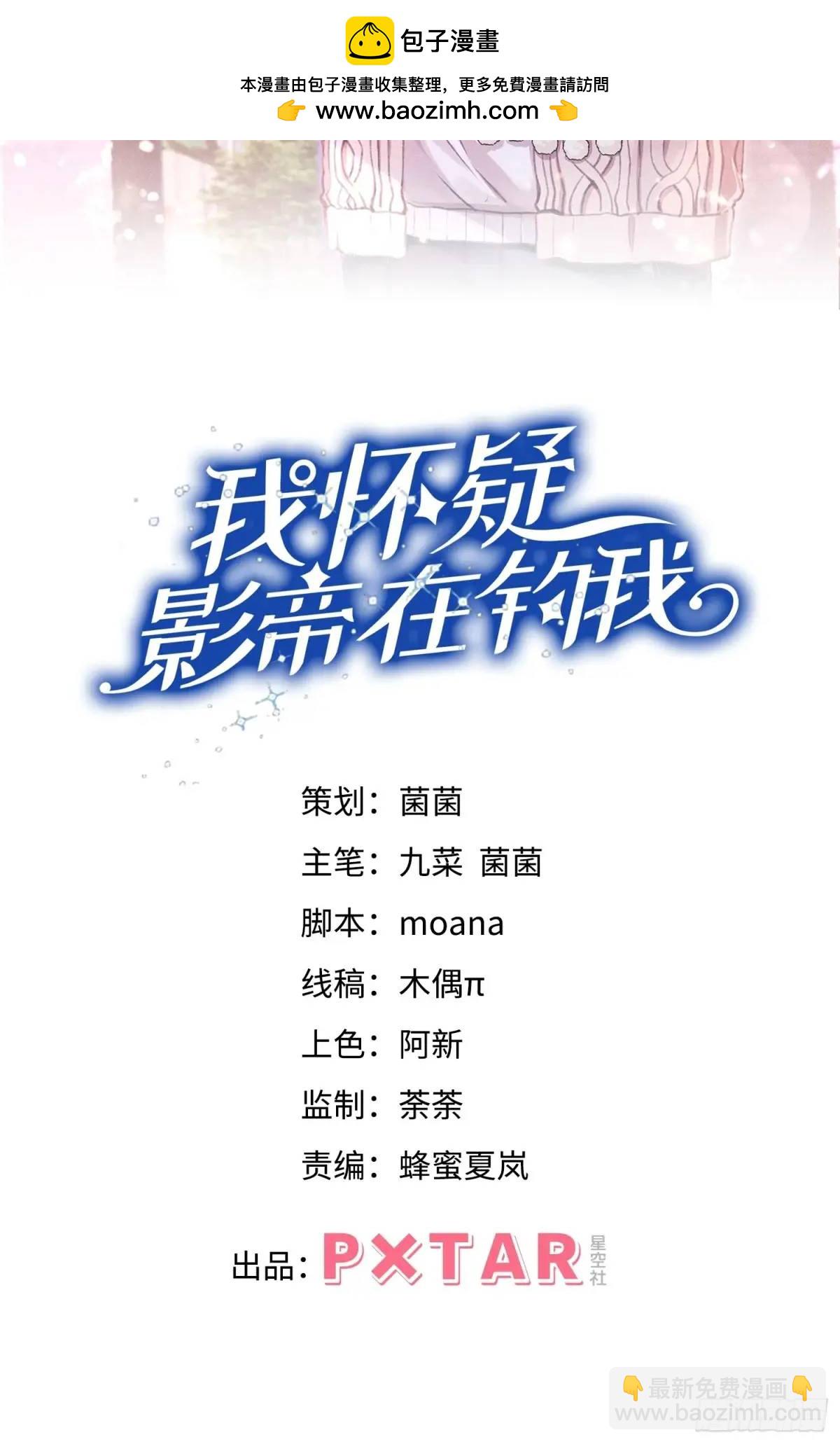 124.影响加剧(1/2)-第127话