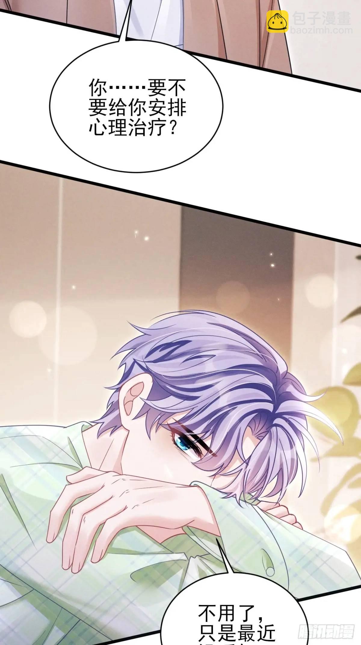 124.影响加剧(1/2)-第127话