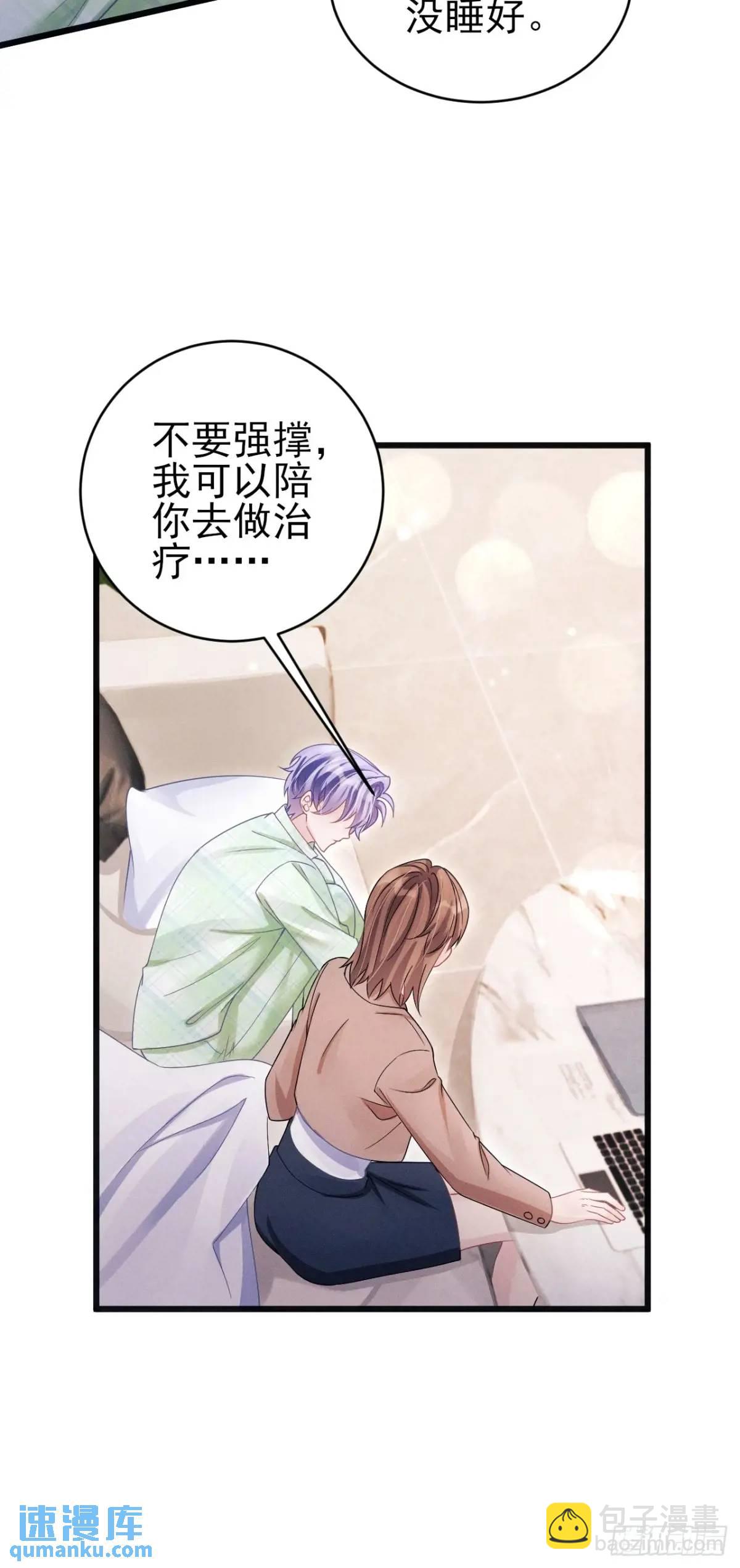 124.影响加剧(1/2)-第127话