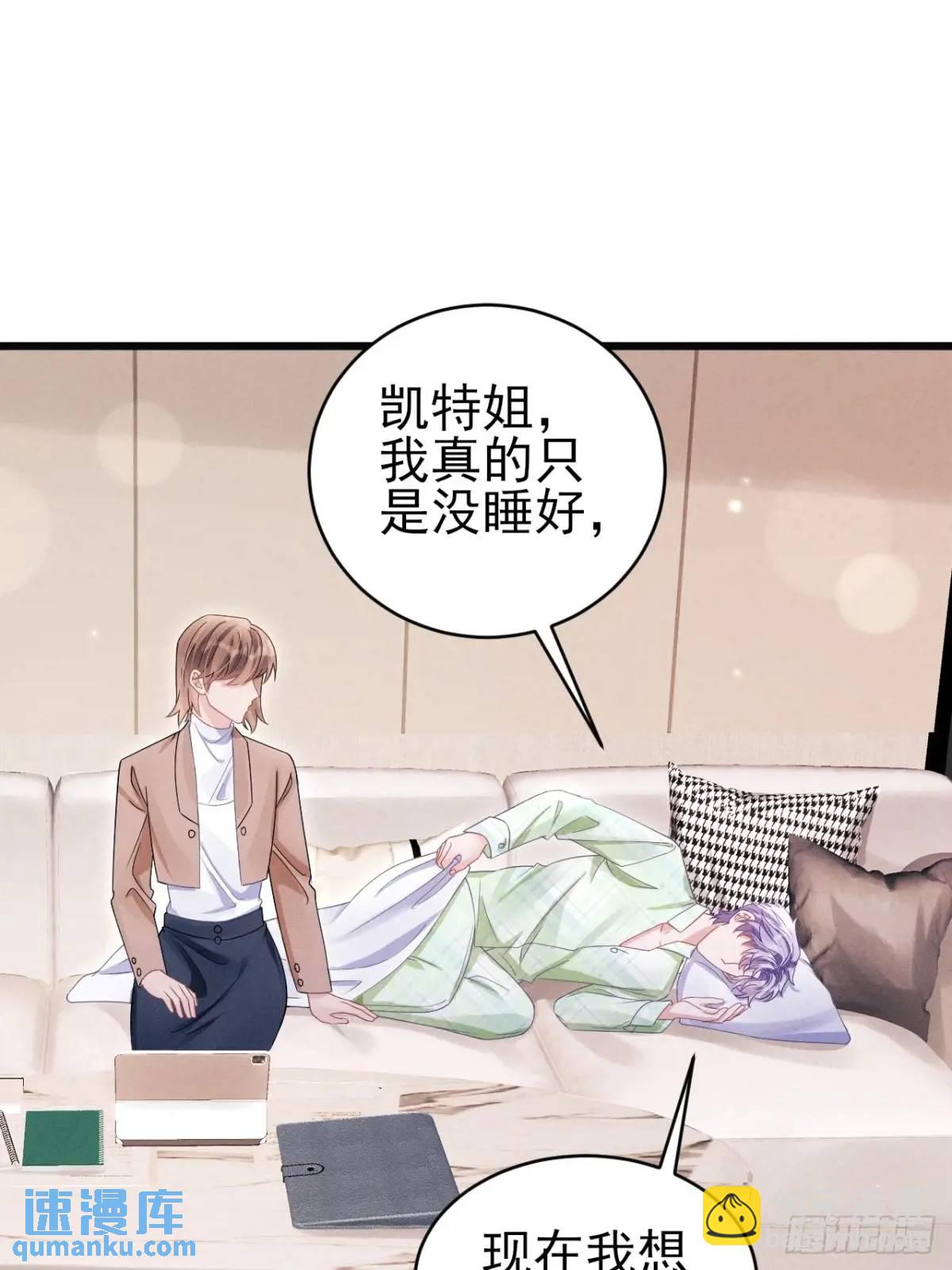 124.影响加剧(1/2)-第127话