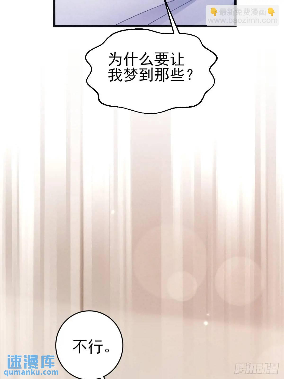 124.影响加剧(1/2)-第127话