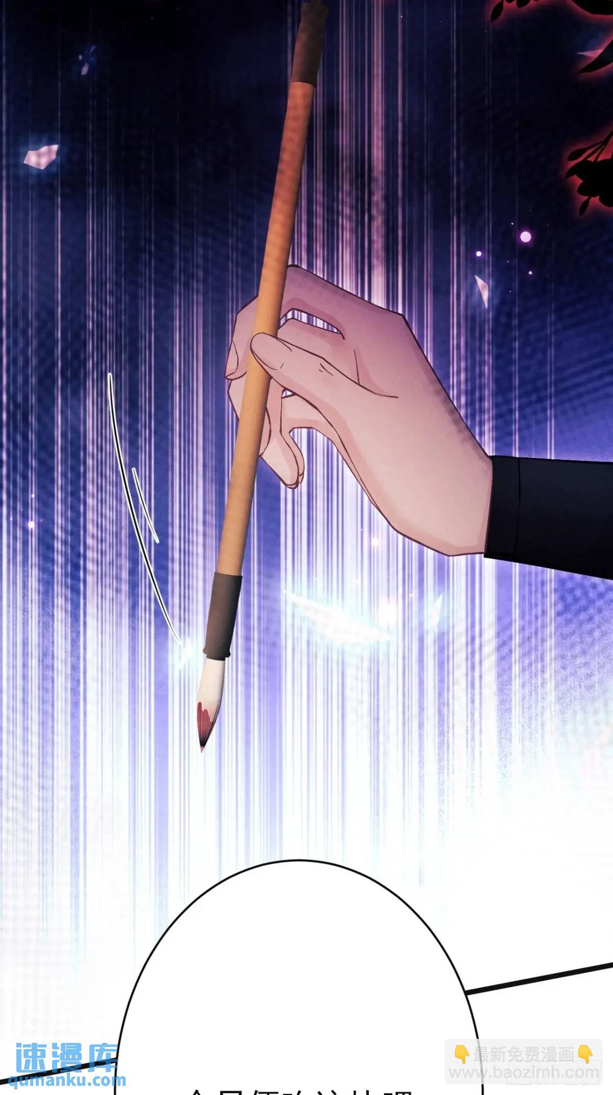 124.影响加剧(1/2)-第127话