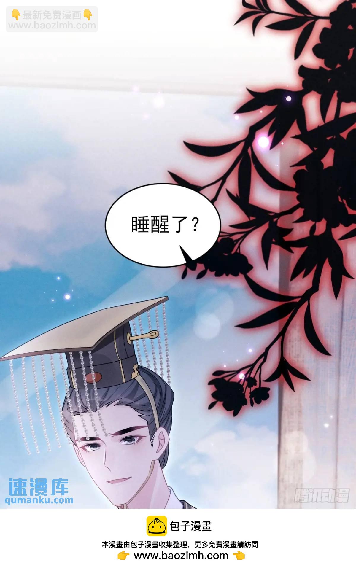 124.影响加剧(1/2)-第127话