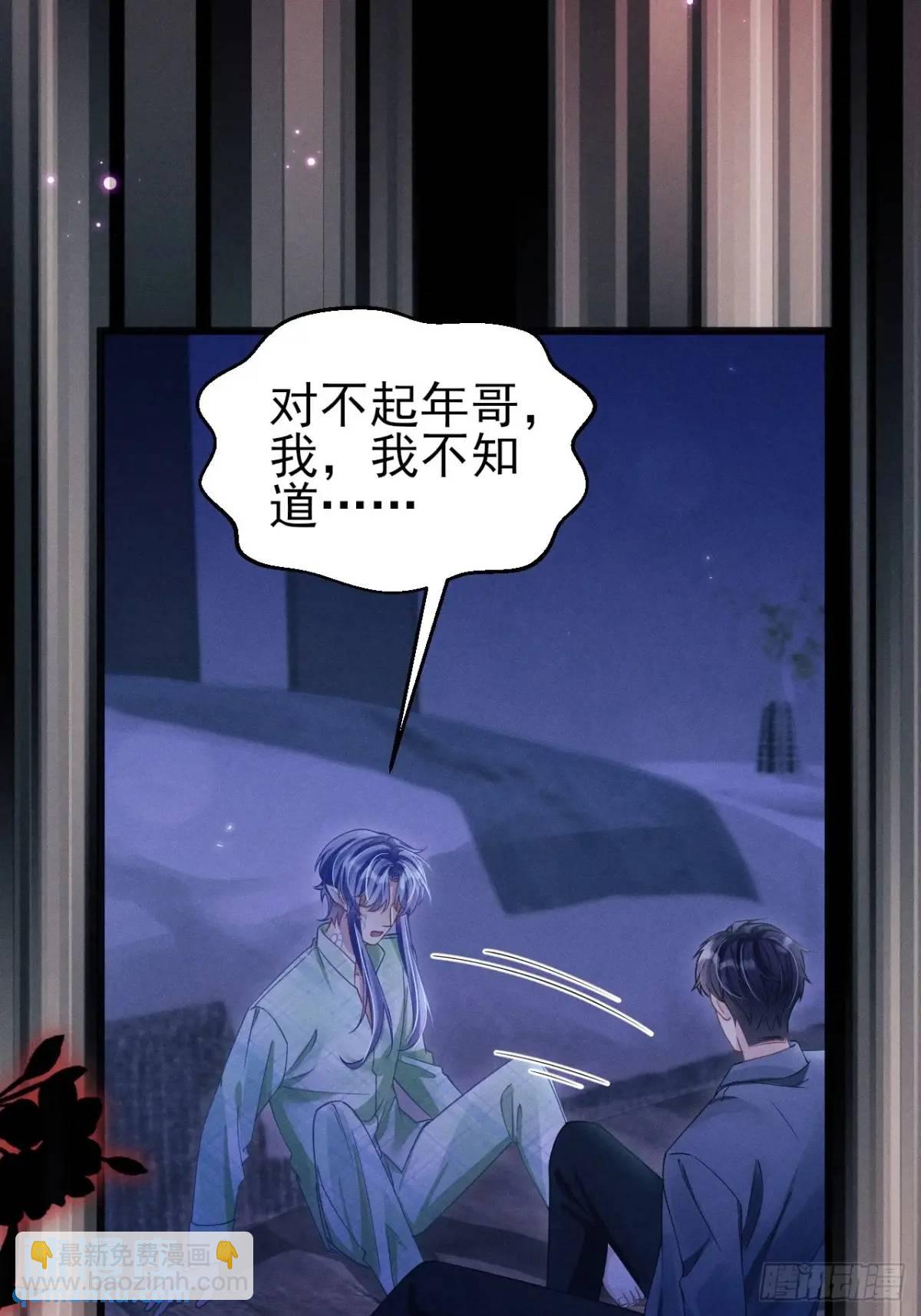 124.影响加剧(1/2)-第127话