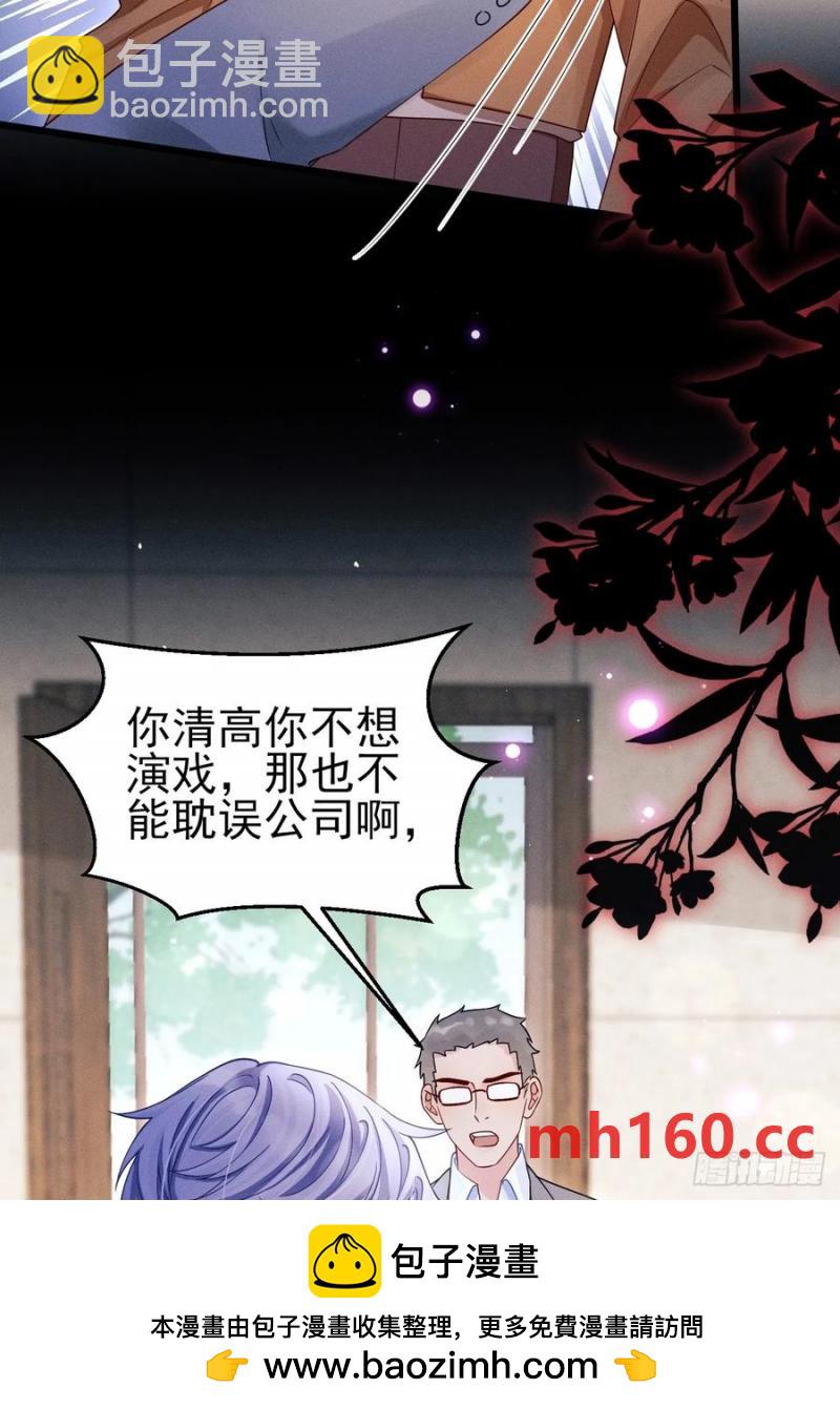 127.我们回去吧(1/2)-第131话