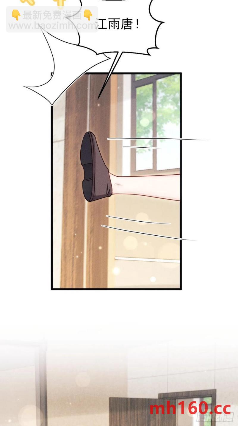 128.解约(1/2)-第129话