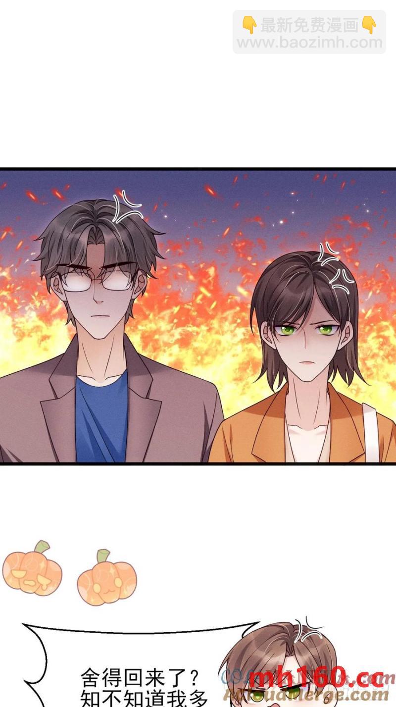 128.解约(1/2)-第129话