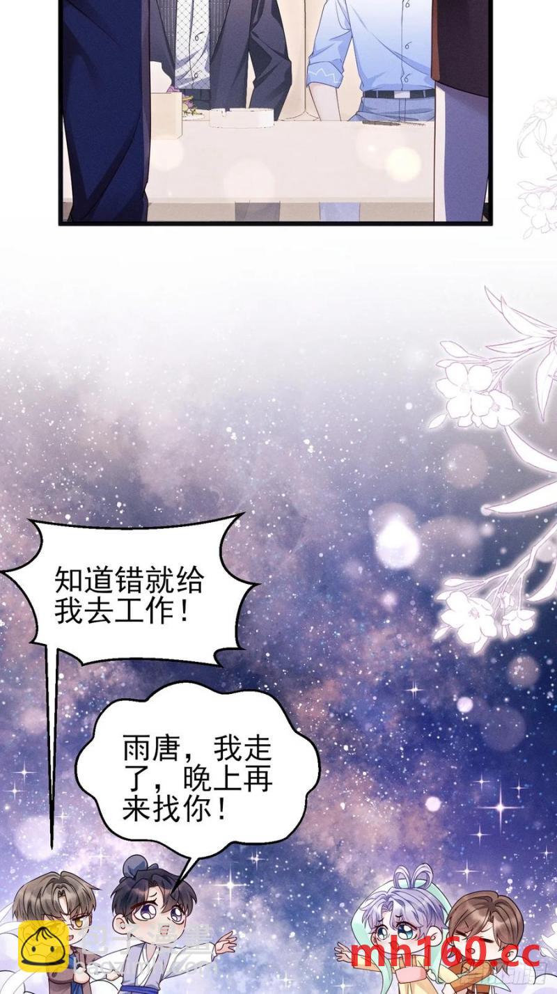 128.解约(1/2)-第129话