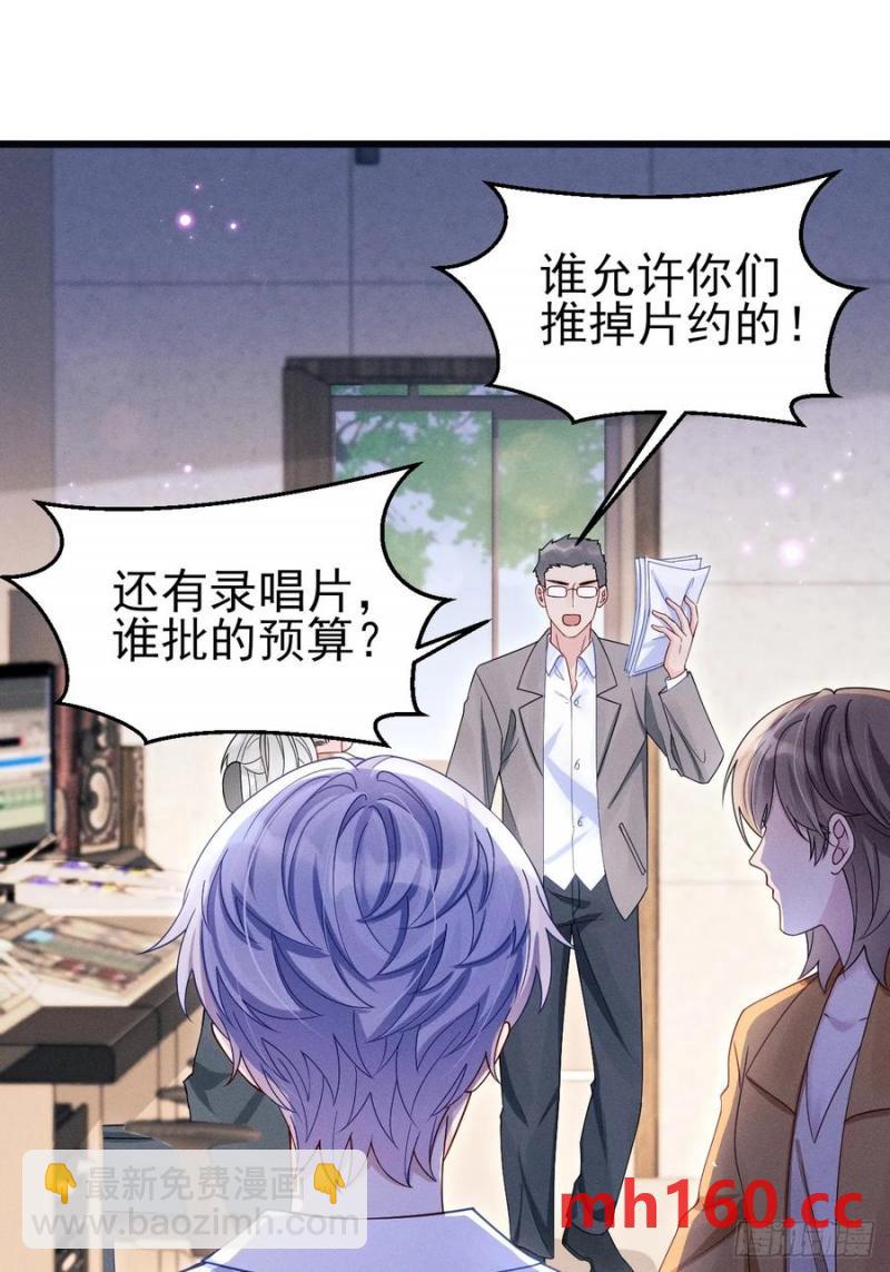 128.解约(1/2)-第129话