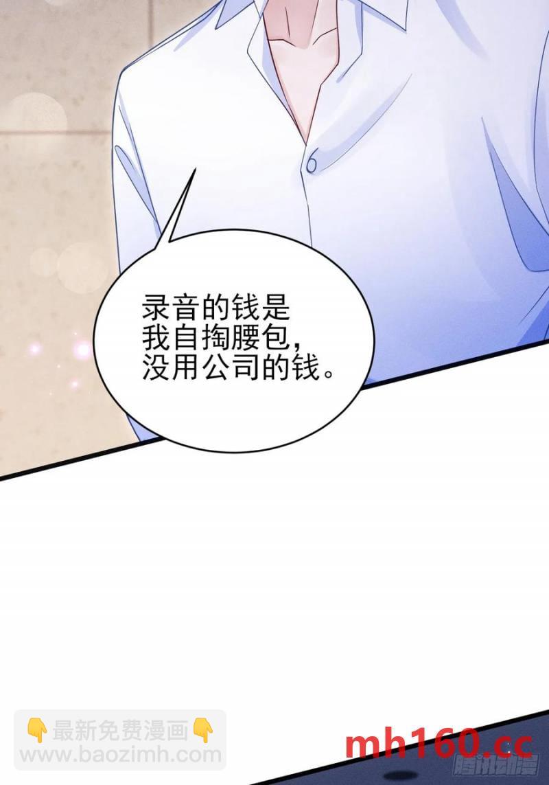 128.解约(1/2)-第129话