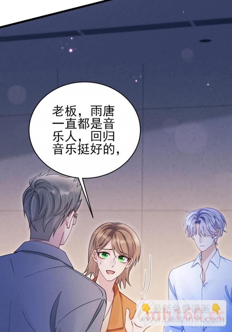 128.解约(1/2)-第129话