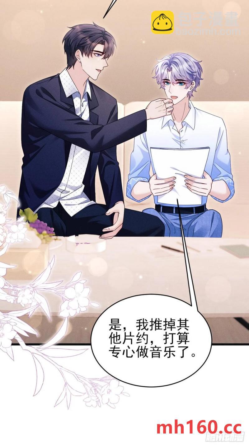 128.解约(1/2)-第129话