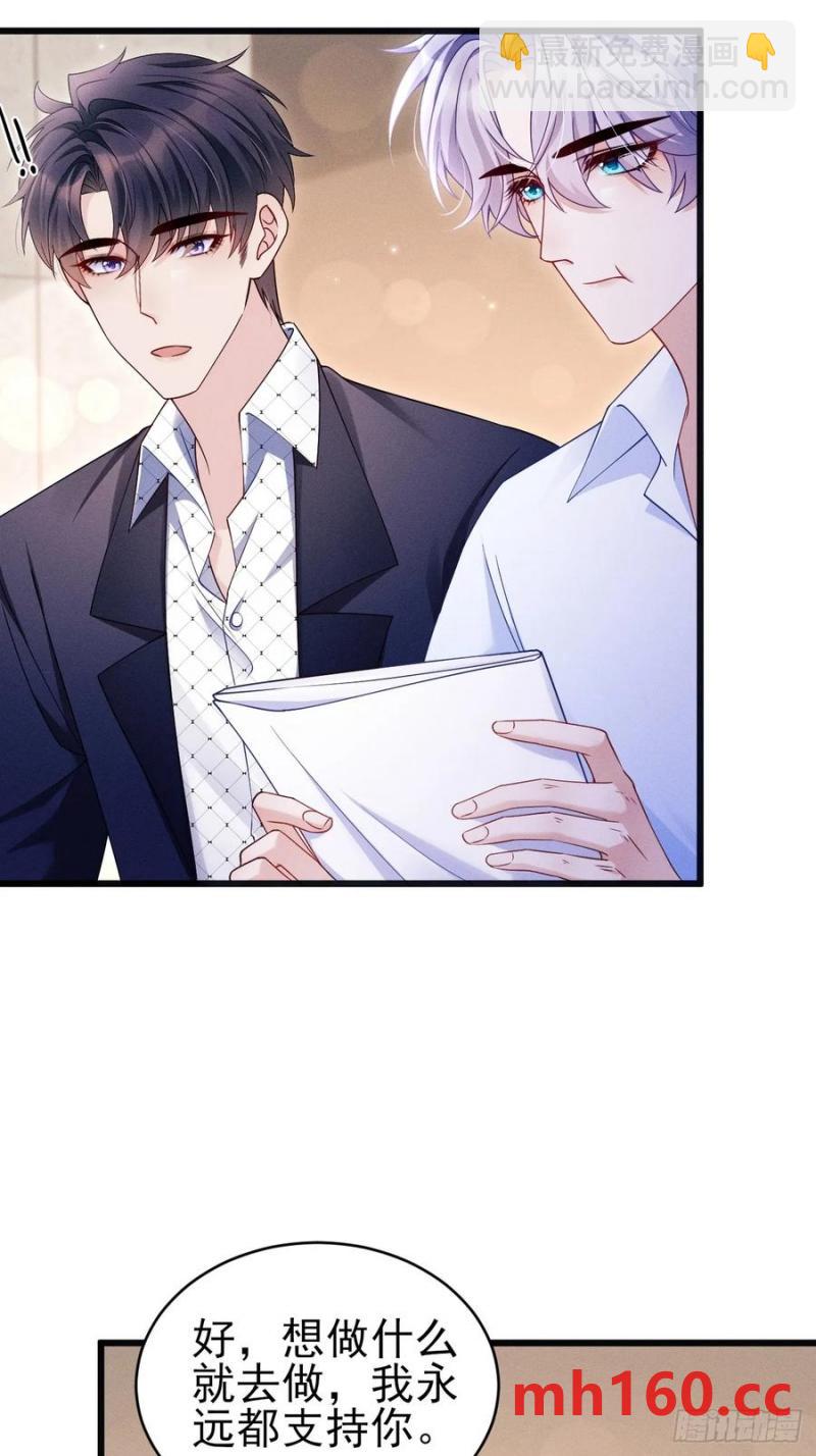 128.解约(1/2)-第129话