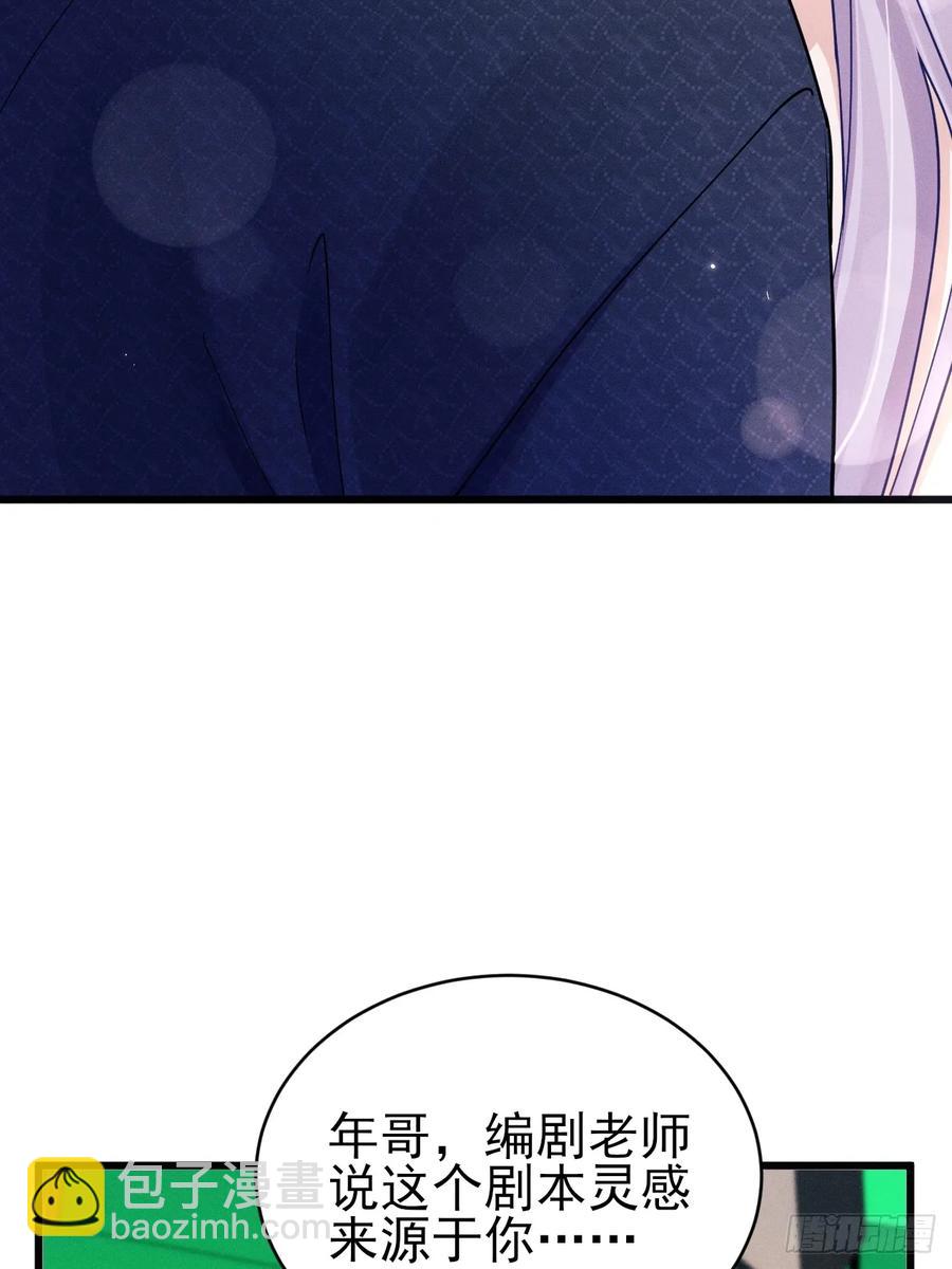 129.想法来源(1/2)-第133话