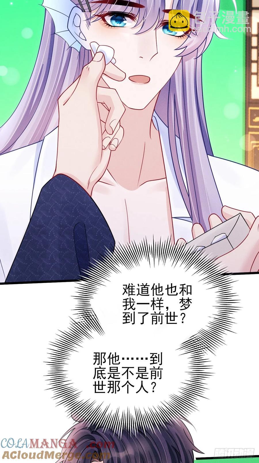 129.想法来源(1/2)-第133话