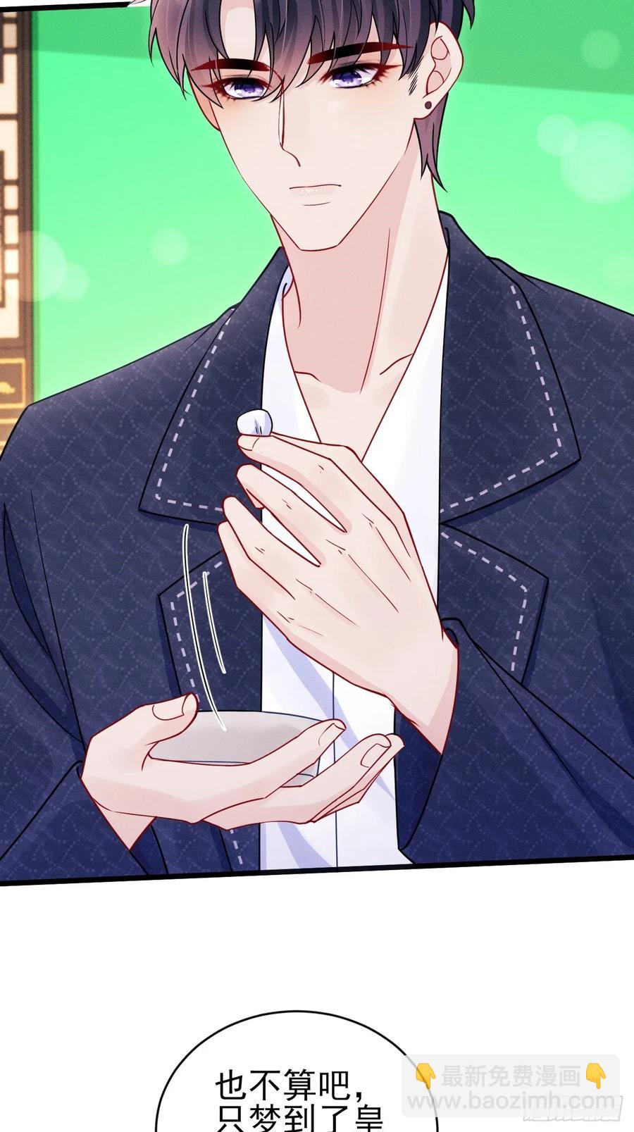 129.想法来源(1/2)-第133话