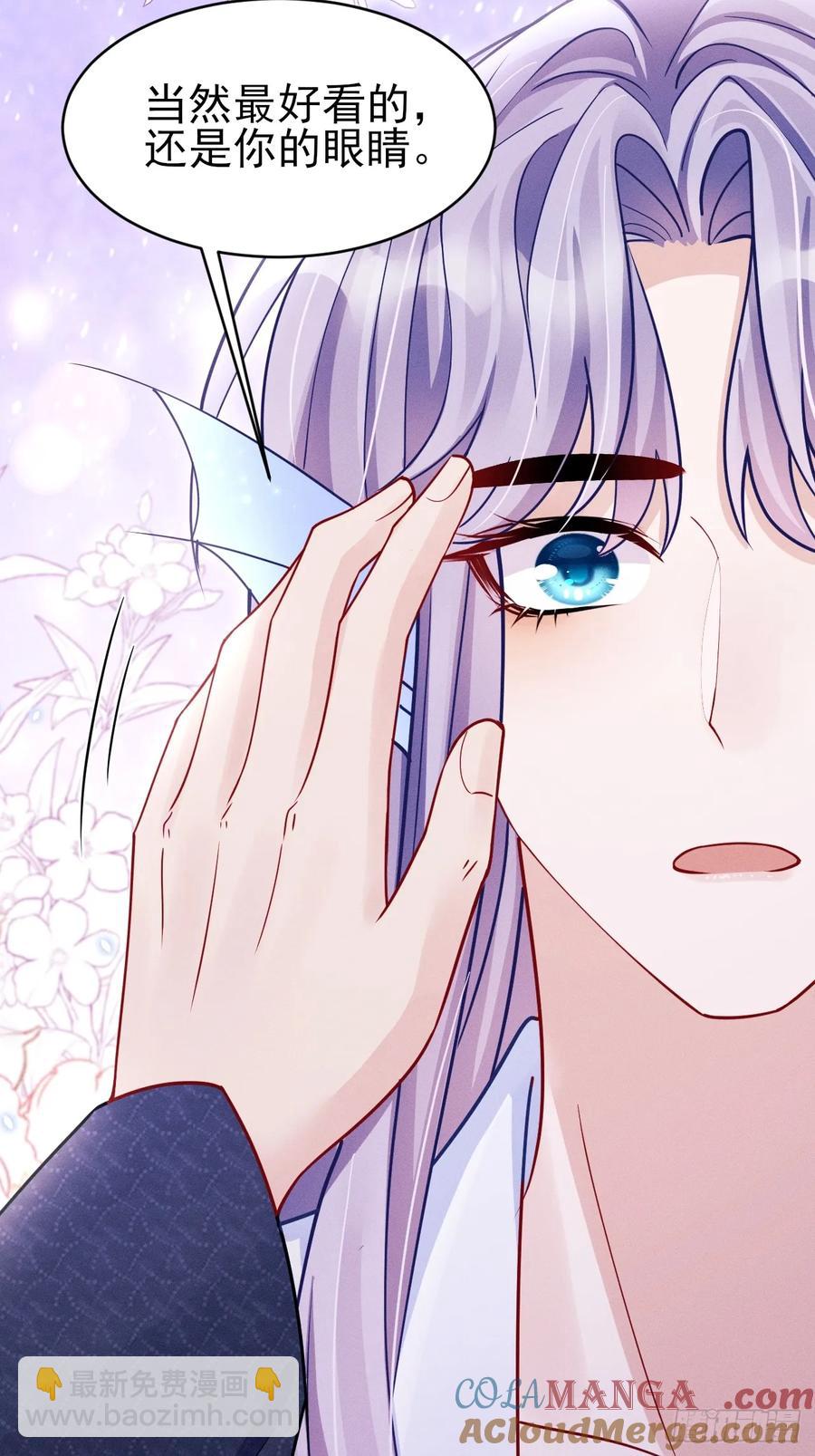 129.想法来源(1/2)-第133话