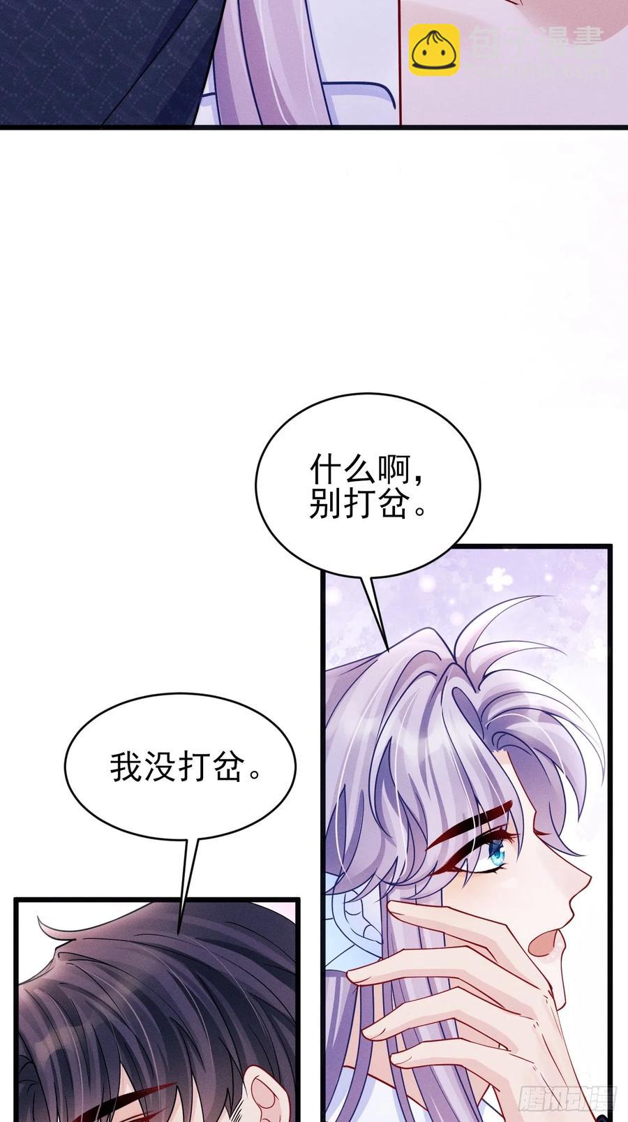 129.想法来源(1/2)-第133话