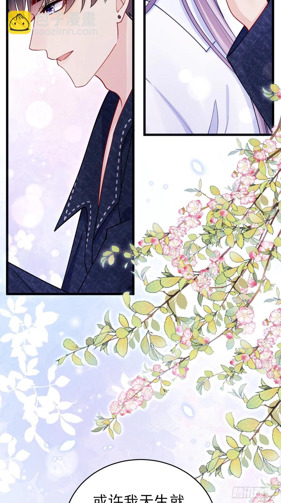 129.想法来源(1/2)-第133话