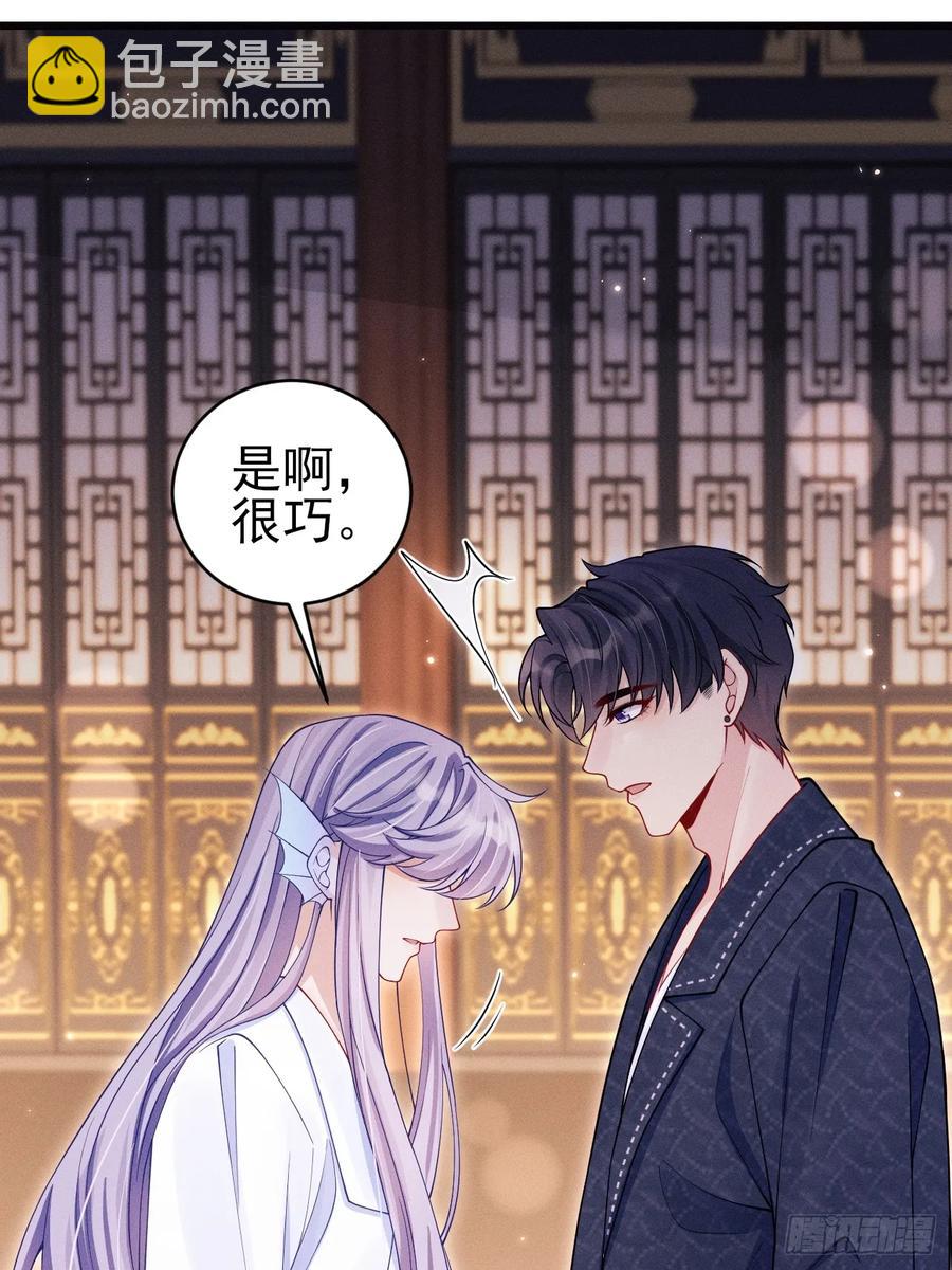 129.想法来源(1/2)-第133话