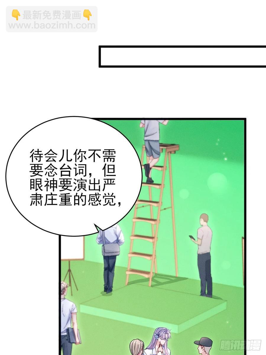 我懷疑影帝在釣我（影帝請自重） - 129.想法來源(1/2) - 3