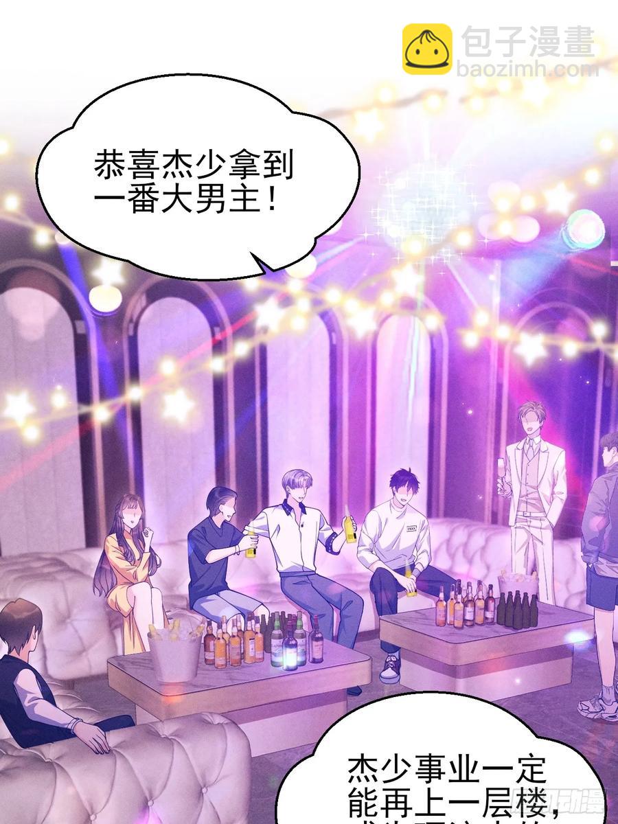 129.想法来源(1/2)-第133话