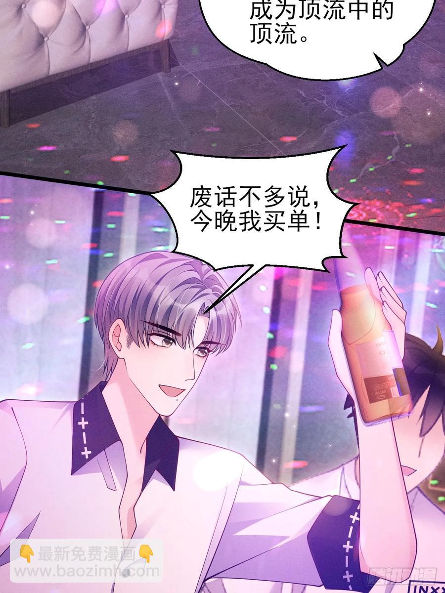 129.想法来源(1/2)-第133话