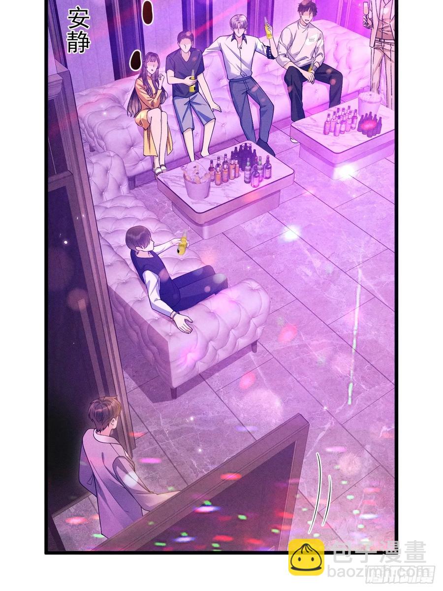 129.想法来源(1/2)-第133话