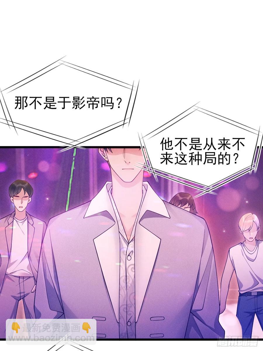 129.想法来源(1/2)-第133话