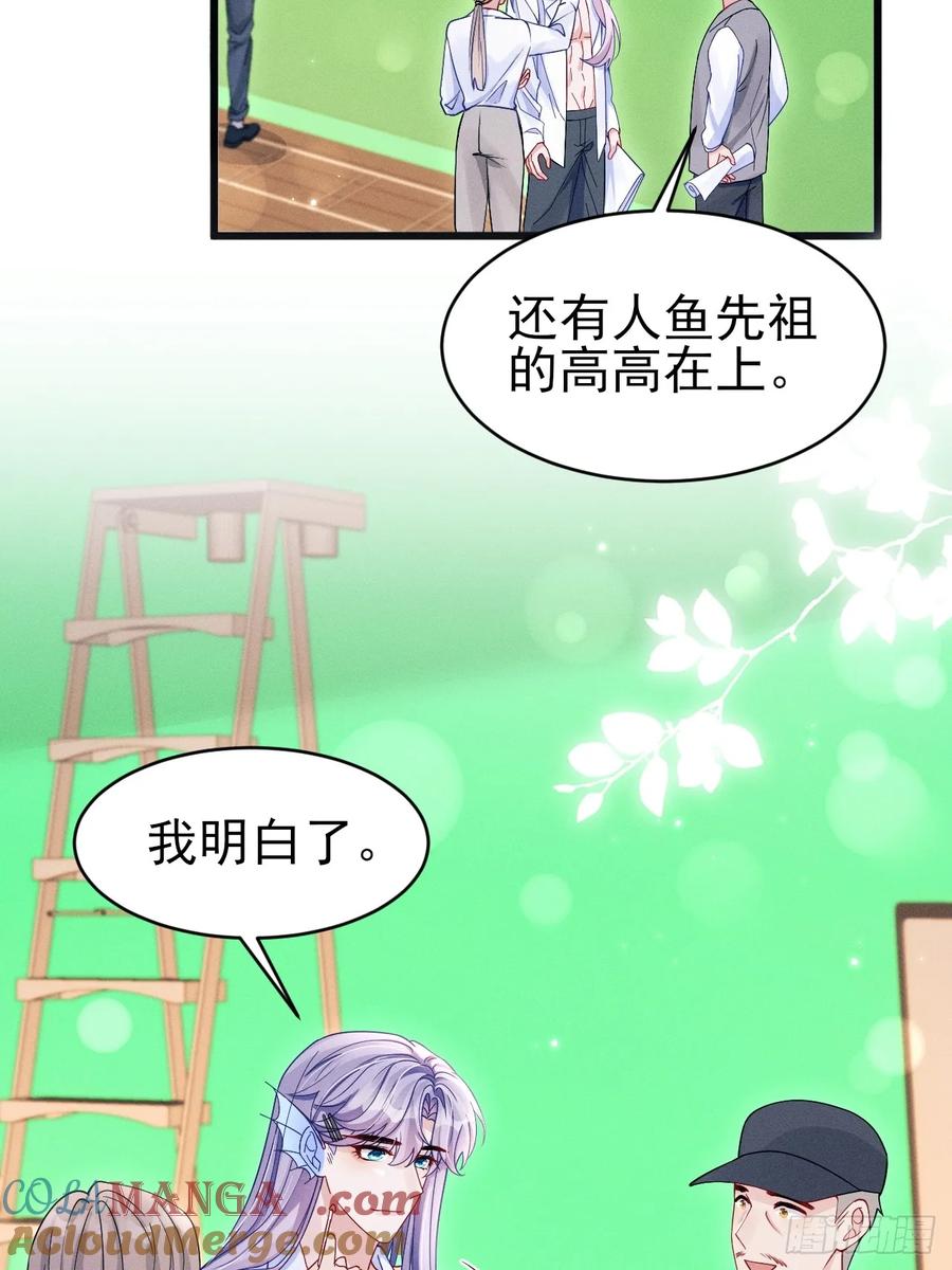 129.想法来源(1/2)-第133话