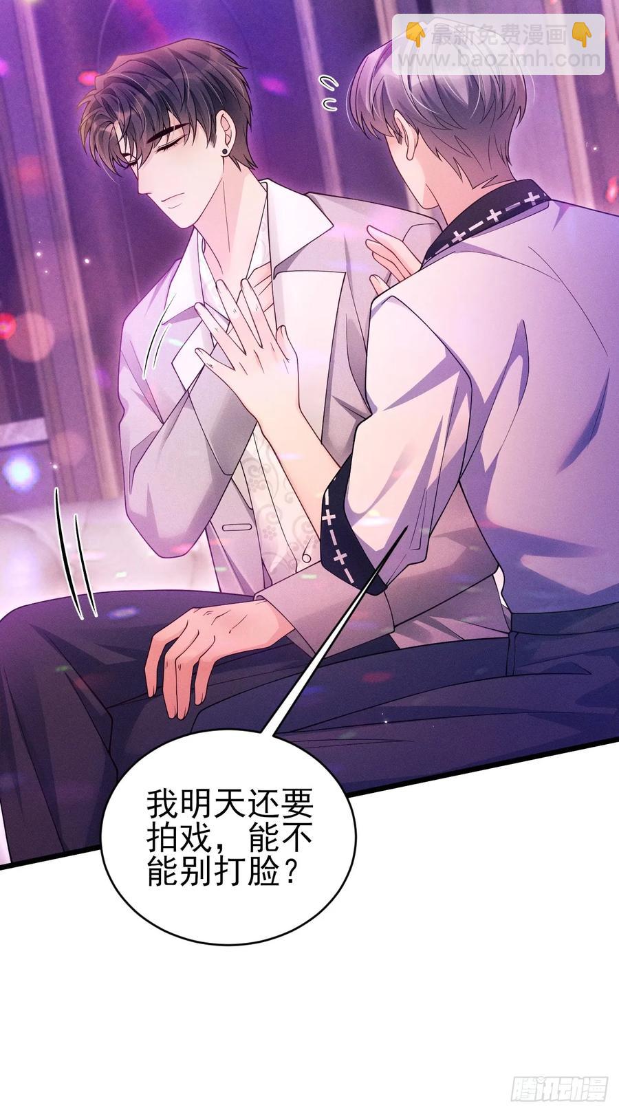 129.想法来源(1/2)-第133话