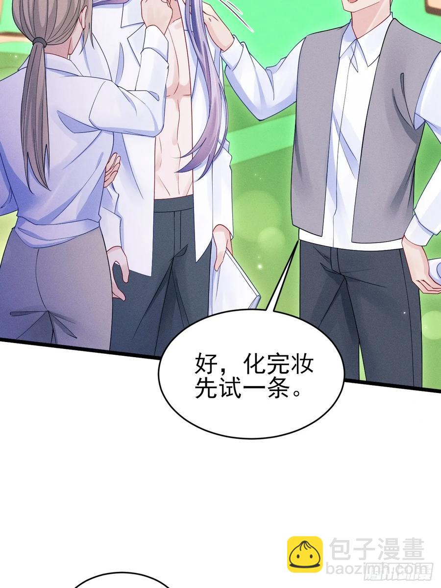 129.想法来源(1/2)-第133话