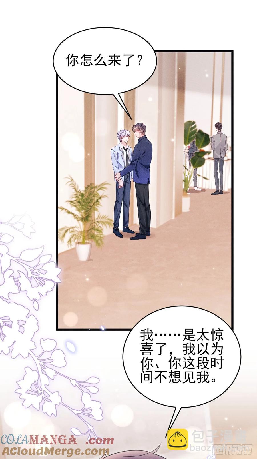 131.要公开吗？(1/2)-第135话