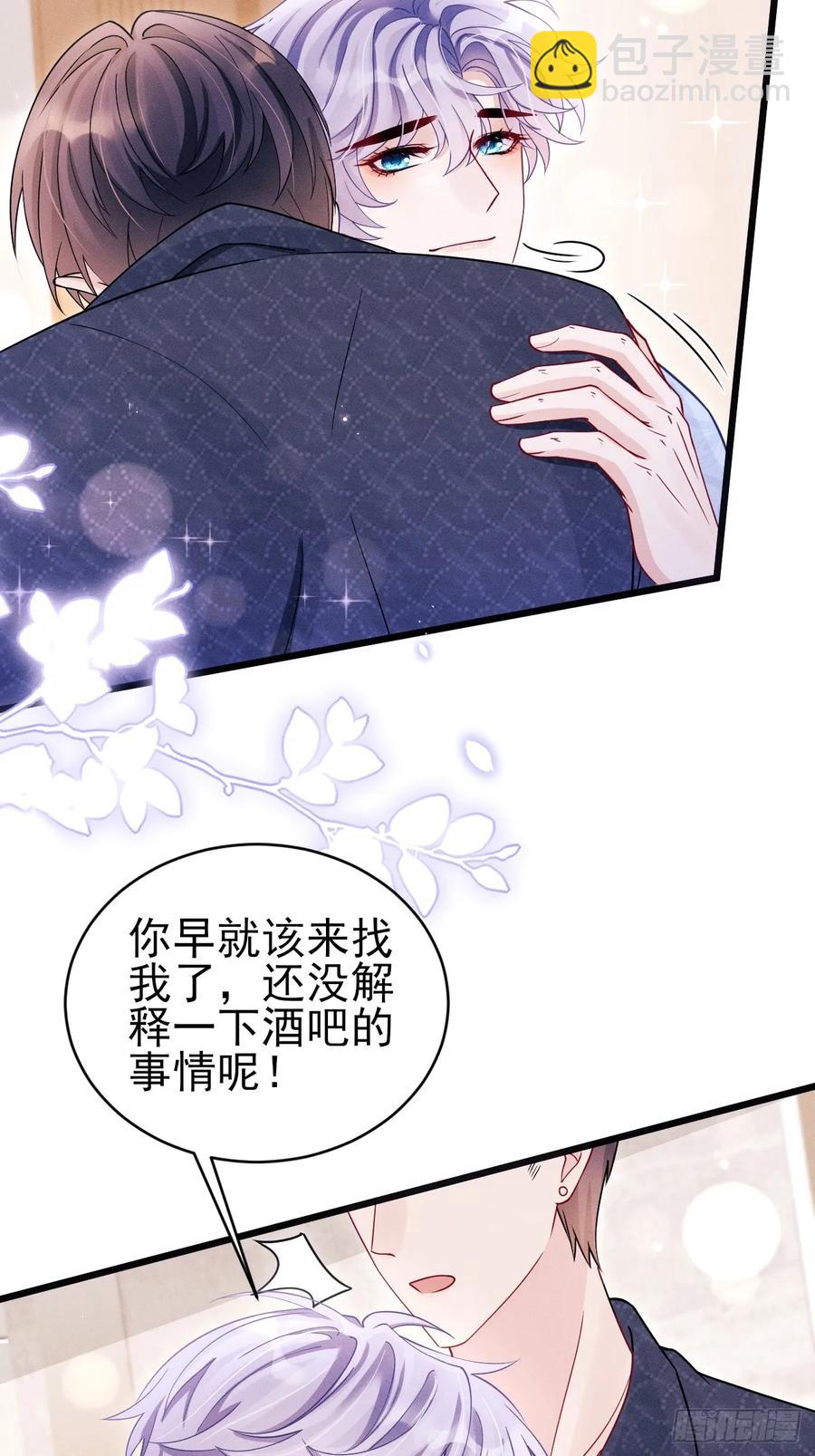 131.要公开吗？(1/2)-第135话