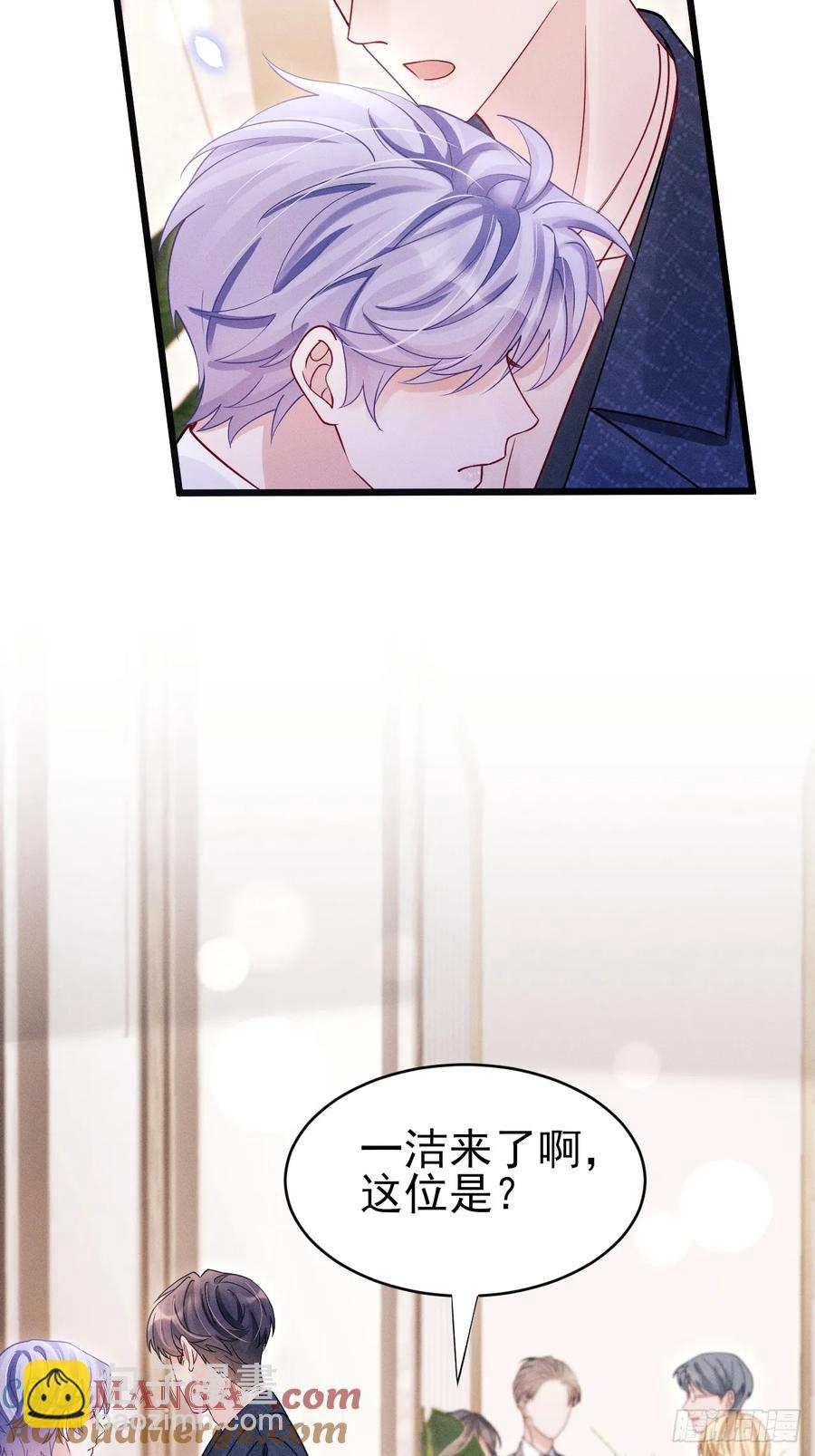 131.要公开吗？(1/2)-第135话