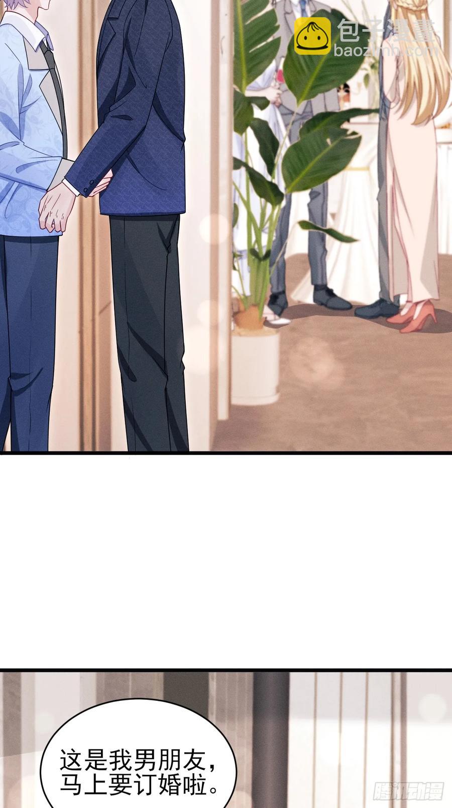 131.要公开吗？(1/2)-第135话