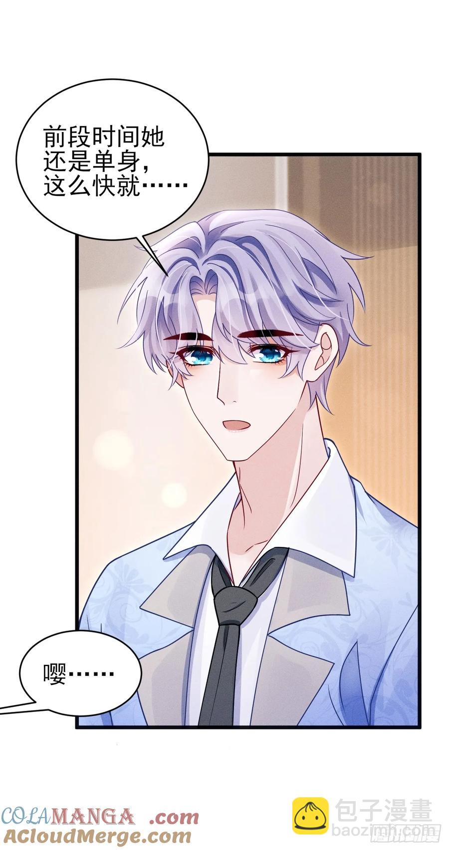 131.要公开吗？(1/2)-第135话