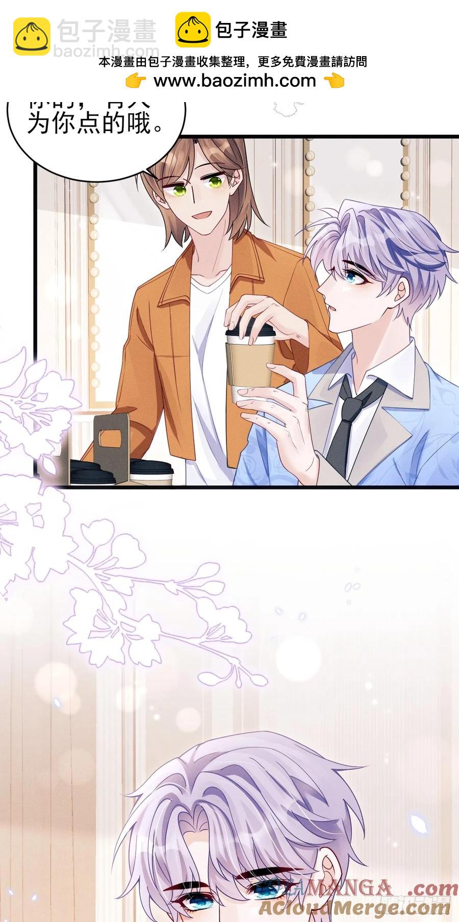 131.要公开吗？(1/2)-第135话