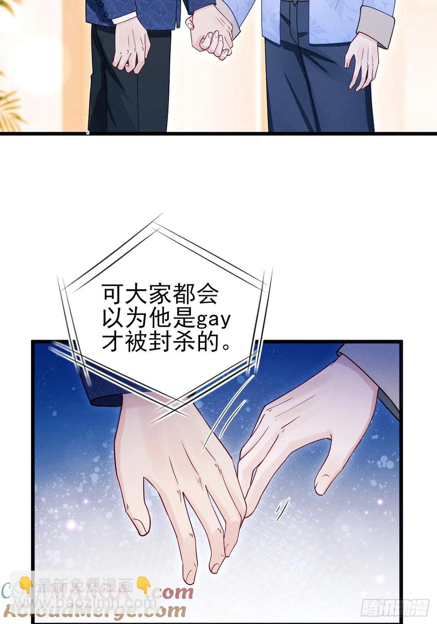 131.要公开吗？(1/2)-第135话