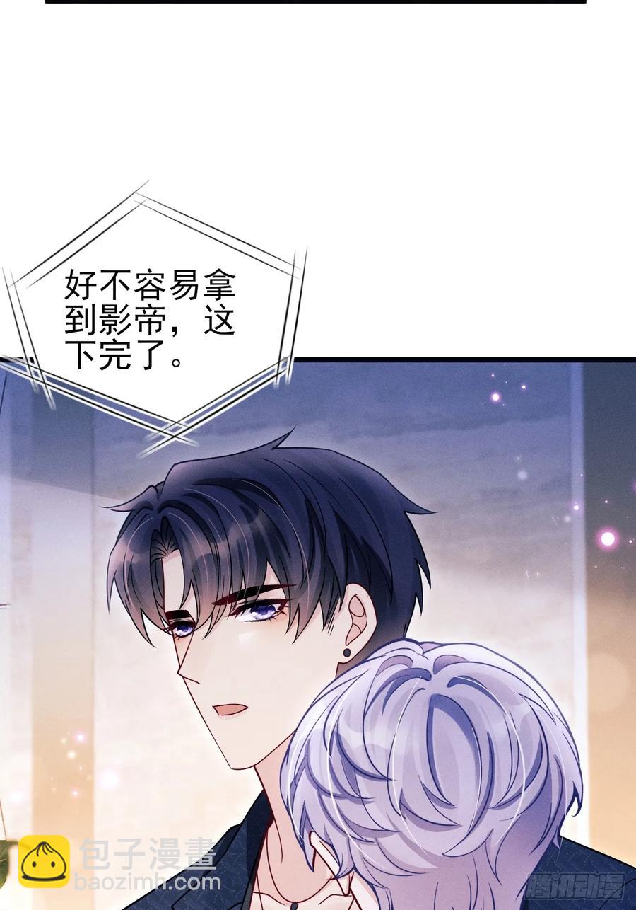 131.要公开吗？(1/2)-第135话