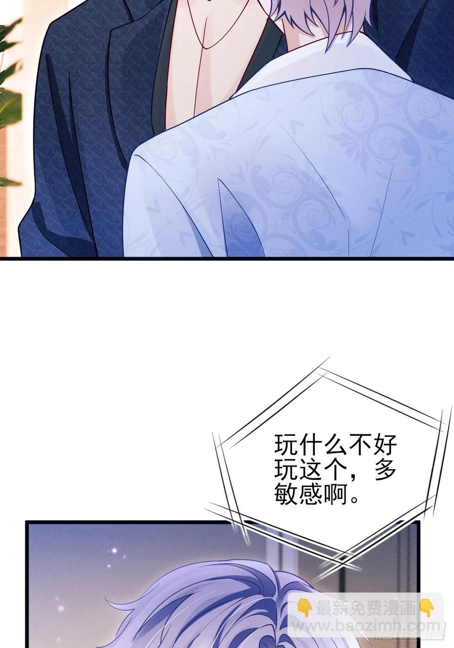 131.要公开吗？(1/2)-第135话